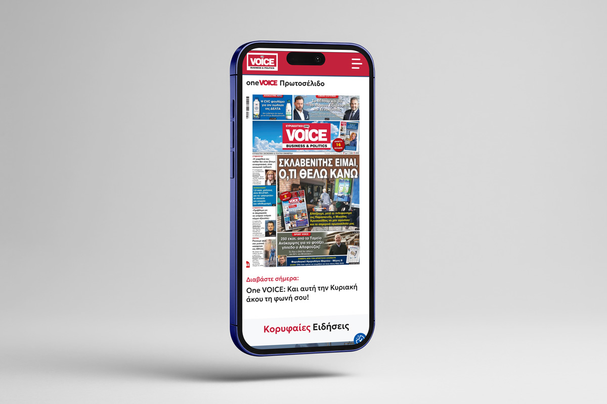 One Voice News site